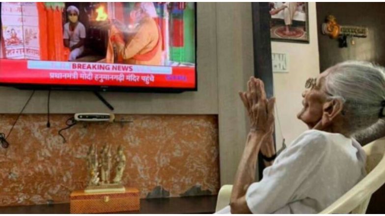 Ram Mandir Bhumi Pujan: पीएम मोदी की मां हीराबेन ने टीवी पर देखा भूमिपूजन समारोह, हाथ जोड़े आईं नजर