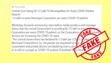 Fact Check: केंद्र सरकार हर कोविड-19 मरीज के लिए नगर निगमों को दे रही है 1.5 लाख रुपए? PIB से जानें इस वायरल खबर की सच्चाई