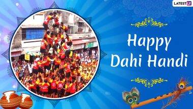 Dahi Handi 2020 Virtual Celebration: देश में कृष्ण जन्माष्टमी की धूम, रांची में वर्चुअल दही हांडी का आयोजन