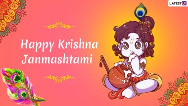Krishna Janmashtami 2021 Date: कब मनाएं जन्माष्टमी 29 या 30 अगस्त को? 101 साल बाद बन रहे विशेष योग, होगी सारी इच्छाओं की पूर्ति!