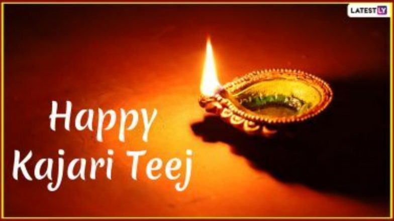 Kajari Teej 2020: कजरी तीज कब है? सुहागन महिलाएं अपने पति की लंबी उम्र के लिए रखती हैं यह व्रत, जानें शुभ मुहूर्त, पूजा विधि और महत्व