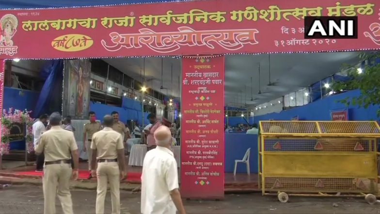 Ganesh Chaturthi 2020: मुंबई के लालबागचा राजा गणपति मंडल ने आरोग्य उत्सव मनाने के लिए गणेश चतुर्थी पर किया ब्लड और प्लाज्मा डोनेशन कैंप का आयोजन