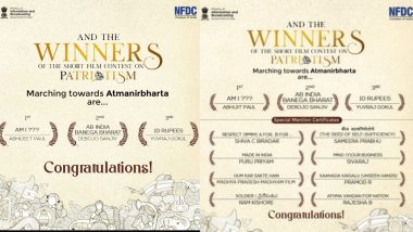 Film Contest on Patriotism: ऑनलाइन लघु फिल्म प्रतियोगिता का हुआ ऐलान, जानिए विजेताओं के नाम