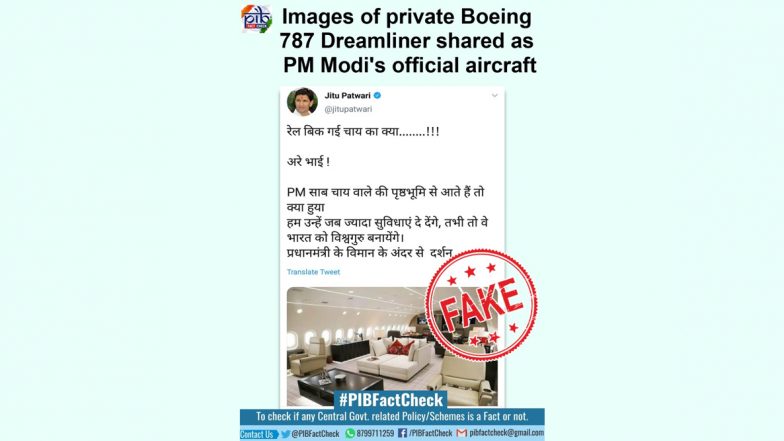 Fact Check: क्या पीएम नरेंद्र मोदी के ऑफिशियल विमान के लक्जरी इंटीरियर की तस्वीर हो रही है वायरल? PIB से जानें ट्विटर पोस्ट में किए जा रहे दावे की सच्चाई