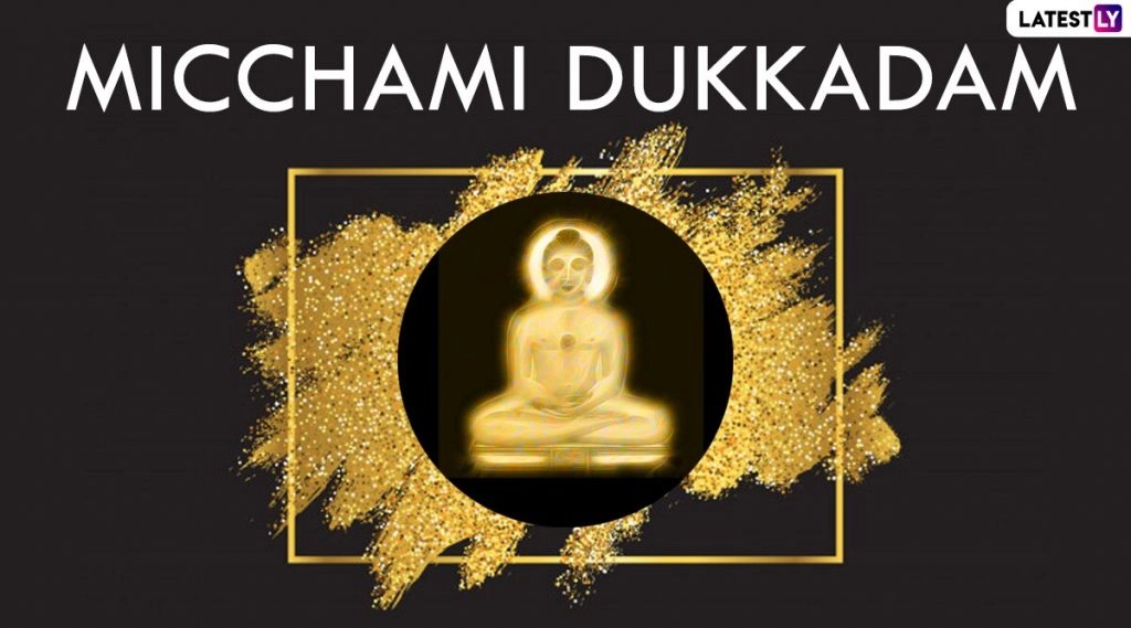 कब और क्या है पर्यूषण पर्व? जानें इसके 5 अति महत्वपूर्ण नियम?