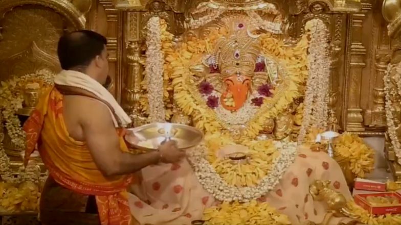 Ganehotsav 2020: गणेशोत्सव के दूसरे दिन मुंबई के श्रीसिद्धिविनायक मंदिर में की गई सुबह की आरती और पूजा, देखें वीडियो