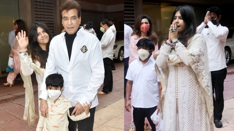 Ekta Kapoor Ganpati Visarjan: एकता कपूर ने घर पधारे बाप्पा को नम आंखों से दी विदाई, लगा दोस्तों का मेला