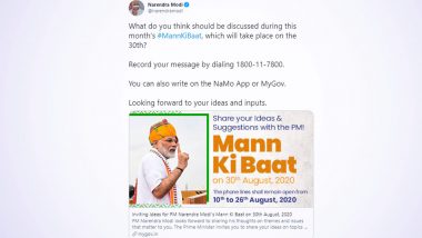 Mann Ki Baat on August 30: पीएम नरेंद्र मोदी 30 अगस्त सुबह 11 बजे करेंगे 'मन की बात', प्रधानमंत्री तक ऐसे भेजें अपने सुझाव