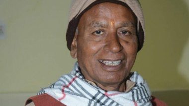 Congress MLA Ramdeo Rai Passes Away: बिहार कांग्रेस के वरिष्ठ नेता रामदेव राय का लंबी बीमारी के कारण निधन, पटना के निजी अस्पताल में ले आखिरी सांस