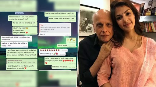 Sushant Singh Rajput Case: रिया चक्रवर्ती और महेश भट्ट की व्हाट्सएप चैट हुई लीक, सोशल मीडिया पर ट्रोल हुए डायरेक्टर