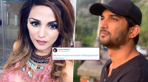 Sushant Singh Rajput Case: सुशांत केस के सीबीआई जांच की खबर से खुश हुई बहन श्वेता सिंह कीर्ति, सोशल मीडिया पर लिखा पोस्ट