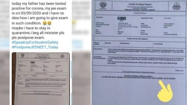 JEE Exams 2020 From Lahore? क्या पाकिस्तान करवाना चाहता है जेईई की परीक्षा स्थगित, जानें सोशल मीडिया पर वायरल लाहौर का कनेक्शन