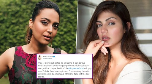 Sushant Singh Rajput Death Case: रिया चक्रवर्ती के समर्थन में स्वरा भास्कर ने किया ट्वीट, कहा- उन्हें खतरनाक मीडिया ट्रायल का निशाना बनाया जा रहा है