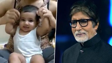 Amitabh Bachchan के गाने खईके पान बनारस वाला गाने पर डांस करते नन्हे बच्चे का क्यूट वीडियो हुआ वायरल, बिग बी ने ट्वीट कर कही ये बात