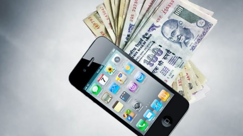 PF Withdrawal Process Using Mobile App: मोबाइल ऐप की मदद से 2 मिनट में निकालें अपने पीएफ खाते से पैसे, फॉलो करें ये आसन स्टेप्स