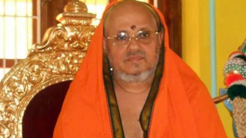 Kesavananda Bharati Passes Away: धर्मगुरु केशवानंद भारती ने दुनिया को कहा अलविदा, इस ऐतिहासिक केस में थे प्रमुख याचिकाकर्ता