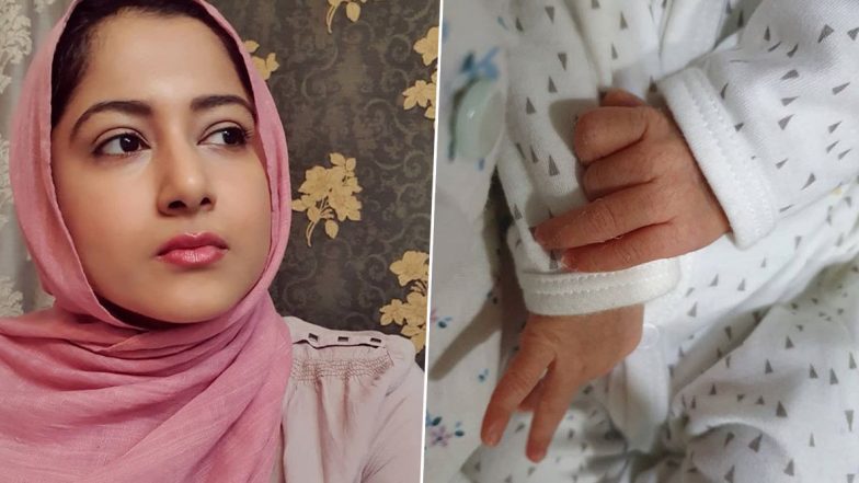 Anjum Farooki Blessed with Baby Girl: बालिका वधु एक्ट्रेस अंजुम फारूकी ने दिया बेटी को जन्म, शेयर की ये बेहद क्यूट फोटो