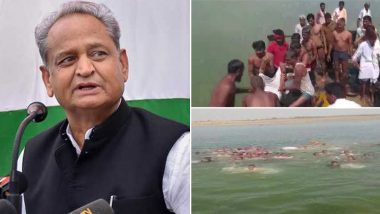 Rajasthan Boat Tragedy: कोटा के चंबल नदी में नाव हादसा, सीएम अशोक गहलोत ने मृतकों के परिजनों को 1-1 लाख रुपए मुआवजा देने का किया ऐलान