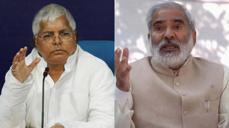 Bihar Assembly Election 2020: बिहार में हिंदुस्तानी अवाम मोर्चा ने पूर्व आरजेडी नेता रघुवंश के अंतिम पत्र को लेकर राजधानी पटना में लगाए पोस्टर, निशाने पर लालू यादव