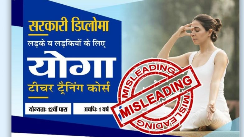 BPPS से योगा टीचर ट्रेनिंग कोर्स करने पर मिलेगा सरकारी डिप्लोमा? PIB ने किया पर्दाफाश