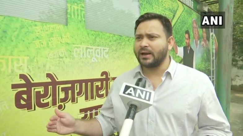 Bihar Assembly Election 2020: आरजेडी नेता तेजस्वी यादव का मुख्यमंत्री नीतीश कुमार पर बड़ा हमला, कहा-वे थके हुए, विकास और बेरोजगारी पर नहीं करना चाहते बात