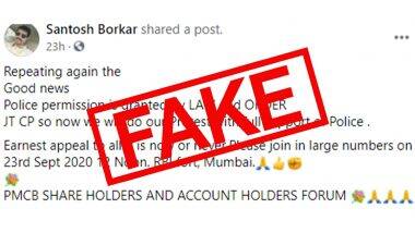 Fact Check: पीएमसी बैंक के खिलाफ आंदोलन की अनुमति पुलिस द्वारा दिए जाने का पोस्ट वायरल, जानें सच्चाई