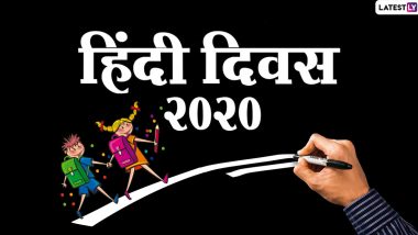 Hindi Diwas 2020: क्या है हिंदी दिवस की सार्थकता? क्या वक्त आ गया है हिंदी को राष्ट्रभाषा बनाने का?