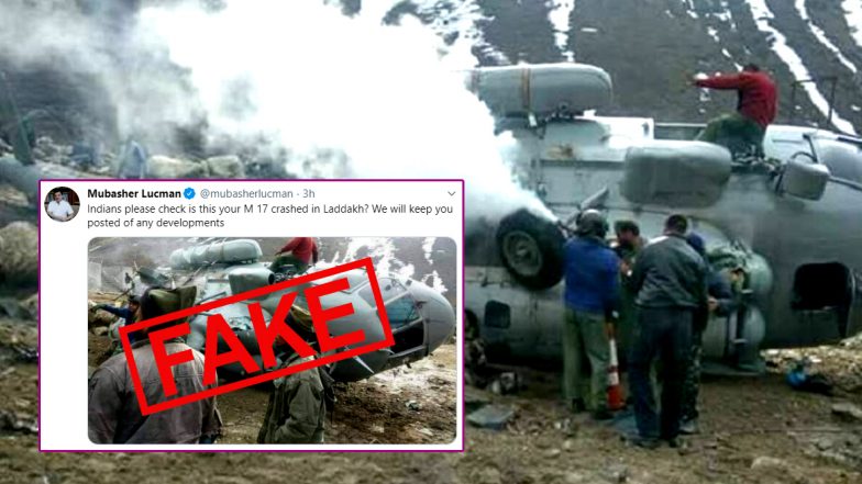 Fact Check: क्या लद्दाख में भारतीय वायुसेना का Mi-17 चॉपर क्रैश हुआ? पाकिस्तान के पत्रकार ने फेक न्यूज फैलाने के लिए दुर्घटनाग्रस्त भारतीय हेलीकॉप्टर की पुरानी तस्वीर की शेयर