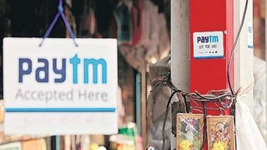 Paytm and Paytm First Games Removed From Google Play Store: पेटीएम और पेटीएम फर्स्ट गेम्स को गूगल प्ले स्टोर से हटाया गया, गैंबलिंग नीतियों के कथित उल्लंघन के चलते हुई कार्रवाई