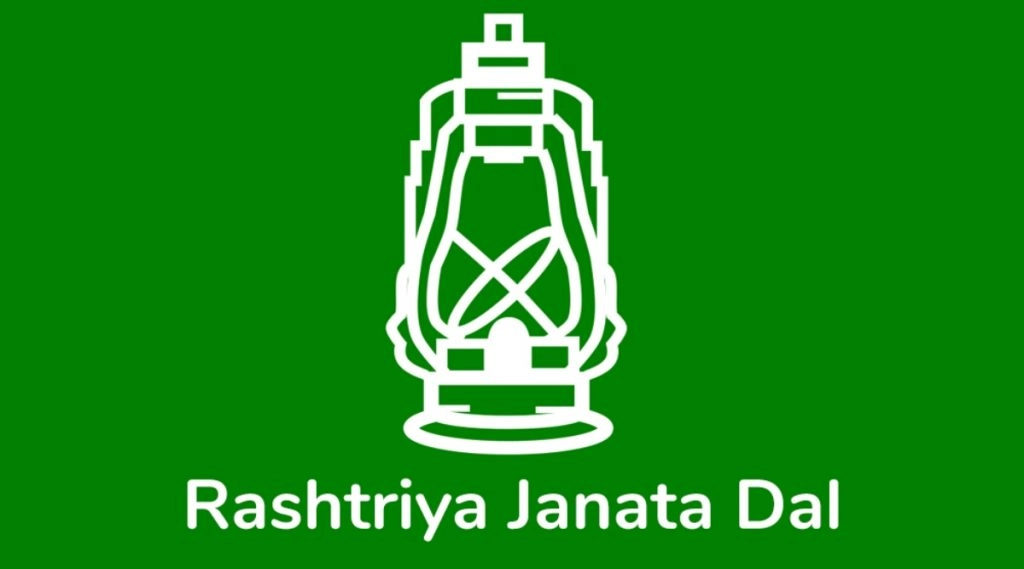 बिहार उपचुनाव: दोनों सीटों पर राजद ने अपने उम्मीदवार उतारे, कांग्रेस को झटका