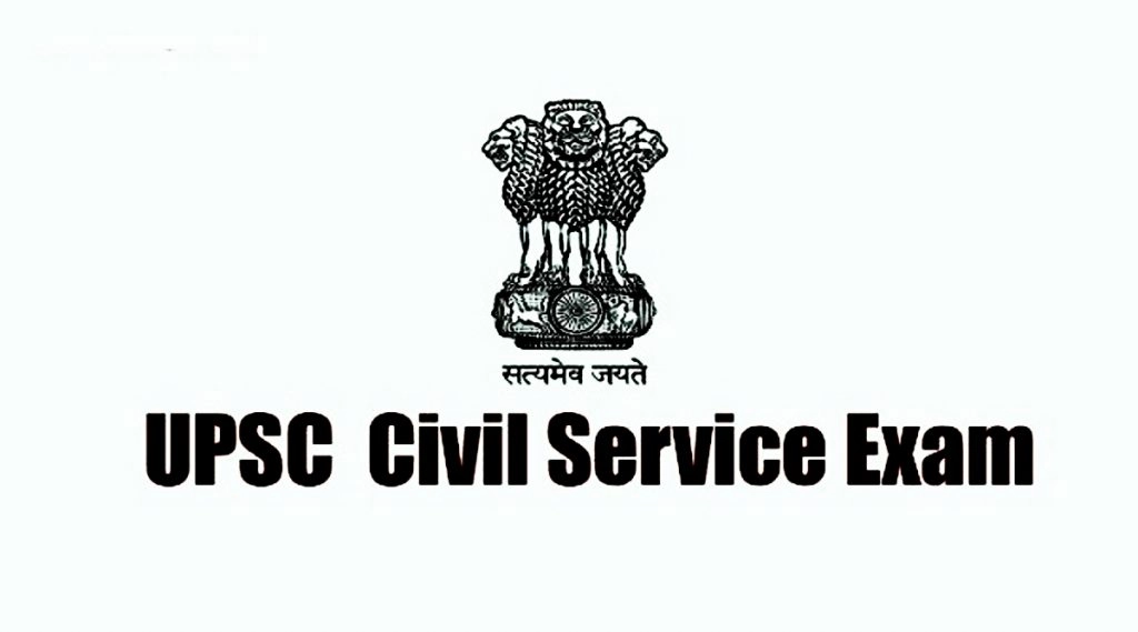 यूपीएससी सीएमएस परीक्षा तिथि upsc.gov.in पर जारी, यहां देखें पूरा टाइम टेबल