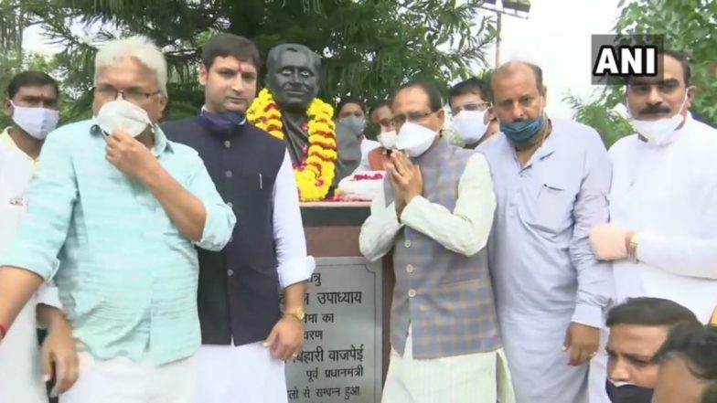 पीएम मोदी की योजनाओं में पं. दीनदयाल उपाध्याय का एकात्म मानव दर्शन: CM शिवराज सिंह चौहान