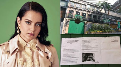 Kangana Ranaut-BMC Controversy: कंगना रनौत के बांद्रा स्थित ऑफिस को बीएमसी ने किया सील, कंगना ने कहा- आलोचना के चलते वो केवल नोटिस देकर गए हैं