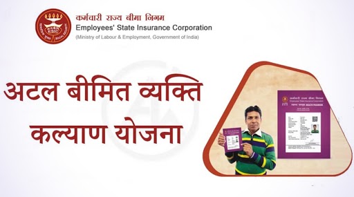 ESIC Update: हाल में बेरोजगार हुए लोगों के लिए बड़ी खबर, ESIC ने अटल बीमित कल्याण योजना के अंतर्गत आवेदन हेतु निर्देश जारी किए