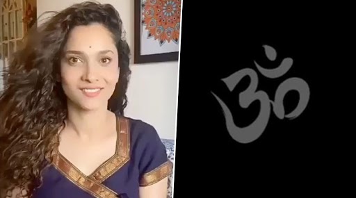 Sushant Singh Rajput Case: सुशांत मामले में चल रही जांच को देखते हुए अंकिता लोखंडे ने लिखा खास पोस्ट
