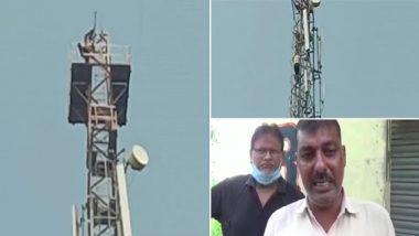 Uttar Pradesh: मुरादाबाद में पत्नी के उत्पीड़न से परेशान शख्स खुदकुशी के लिए चढ़ा मोबाइल टावर पर, काफी मशक्कत के बाद उतारा गया