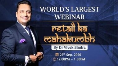Bada Business 'Retail Ka Mahakumbh' 2020 Live Streaming: विश्व के सबसे बड़े वेबिनार में डॉ विवेक बिंद्रा देंगे कोरोना काल में बिजनेस बढ़ाने का मंत्र, यहां देखें लाइव