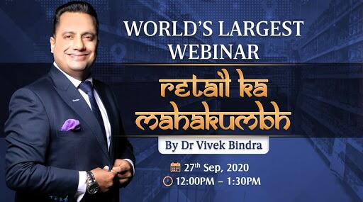 Bada Business 'Retail Ka Mahakumbh' 2020 Live Streaming: विश्व के सबसे बड़े वेबिनार में डॉ विवेक बिंद्रा देंगे कोरोना काल में बिजनेस बढ़ाने का मंत्र, यहां देखें लाइव