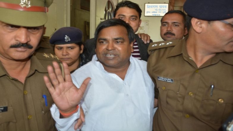 Money Laundering Case: गायत्री प्रजापति 7 दिनों के लिए ईडी की हिरासत में
