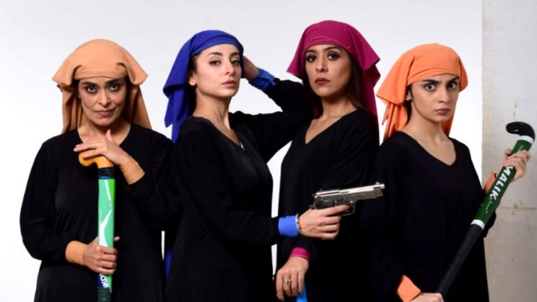 Zee5 Show Churails Banned in Pakistan: पाकिस्तान में बैन हुआ जी5 का शो 'चुड़ैल्स', बोल्ड कंटेंट के चलते मचा बवाल
