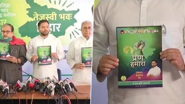 Bihar Assembly Election 2020: तेजस्वी यादव ने जारी किया आरजेडी का घोषणापत्र, 10 लाख युवाओं को किया नौकरी का वादा