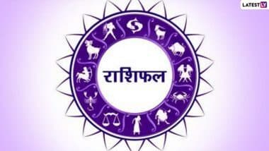 January 31, 2021 Horoscope: जानें कैसा रहेगा आज का दिन, किस राशि की चमकेगी किस्मत