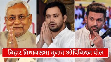 Bihar Elections ABP-CVoter Opinion Poll 2020: बिहार में NDA फिर मारेगी बाजी, महागठबंधन को लगेगा झटका, चिराग पासवान की LJP भी बेहसर