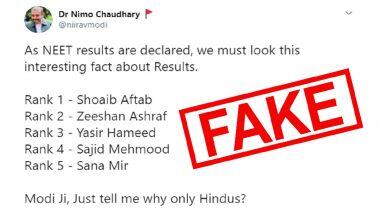 क्या मुस्लिम छात्र Shoaib Aftab, Yasir Hameed, Sana Mir और अन्य NEET परीक्षा में रहे शिर्ष पर? जानें वायरल हो रहे फेक ट्वीट की सच्चाई