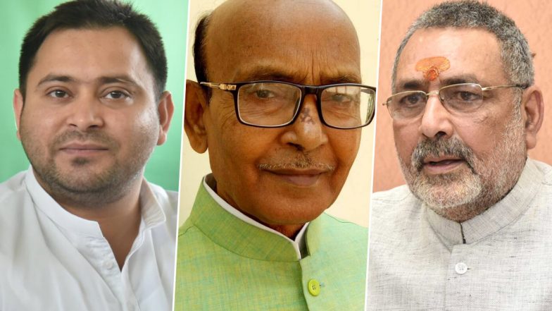 Kapil Deo Kamat Passes Away: बिहार सरकार में मंत्री कपिलदेव कामत का निधन, सीएम नीतीश कुमार-गिरिराज सिंह और तेजस्वी यादव सहित इन नेताओं ने जताया शोक