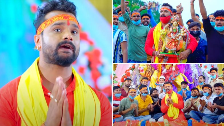 Navratri Song: खेसारी लाल यादव का नया भोजपुरी देवी गीत 'सरकार बनी माई के' हुआ रिलीज, वीडियो हुआ वायरल