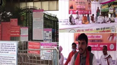 BJP Demands to Re-open Temples: महाराष्ट्र में मंदिरों को खोलने की मांग को लेकर आक्रामक हुई बीजेपी, मुंबई सहित कई इलाकों में जोरदार प्रदर्शन, राज्यपाल ने सीएम उद्धव ठाकरे को लिखी चिट्ठी