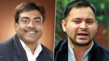 Bihar Assembly Election 2020: रघुवंश सिंह के निधन के बाद RJD में होगी रामा सिंह की इंट्री, इस सीट से उतर सकते हैं मैदान में