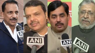 Bihar Assembly Election 2020: बीजेपी के 4 बड़े नेता कोरोना की मार के कारण अब तक बिहार चुनाव से हुए दूर, कोई भर्ती तो किसी को किया गया आइसोलेट