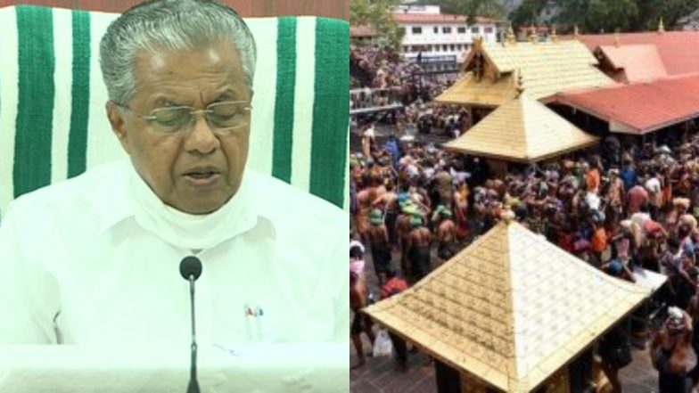 Sabrimala Temple: केरल के सीएम पिनरयी विजयन बोले- सबरीमाला मंदिर में जाने के लिए कोविड-19 निगेटिव सर्टिफिकेट अनिवार्य, एक दिन में 250 लोग ही कर सकेंगे दर्शन